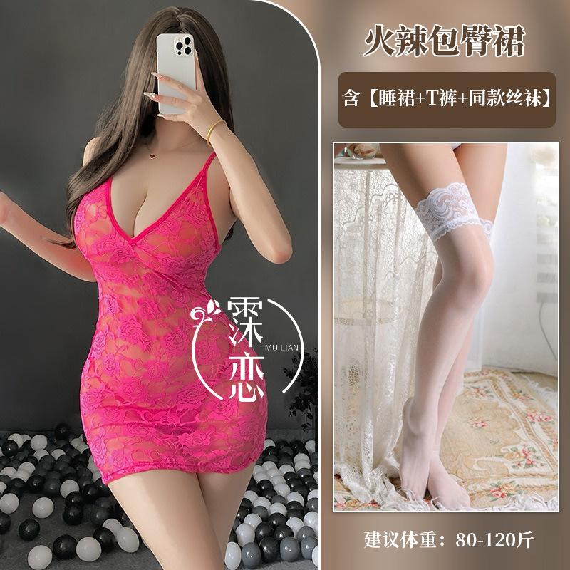 Sex underwear sexy low cut lace perspective suspender dress hip skirt Spice girl slim fit pure desire wind