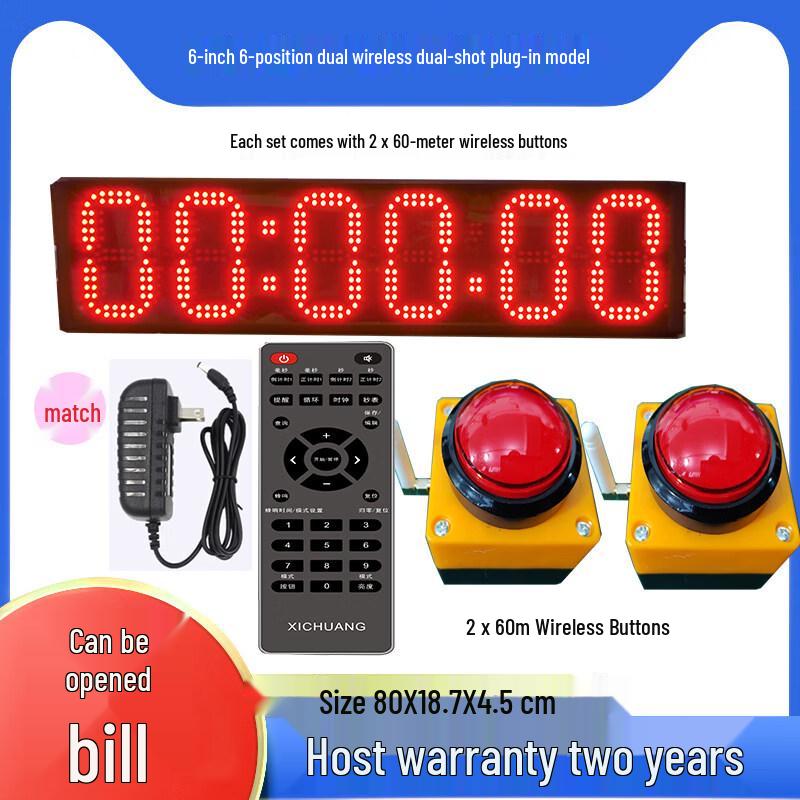 Xichuang Electronic Dual Button Competition Timer