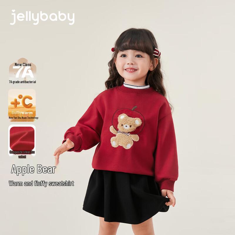 JELLYBABY Kids' Red 3D Bear Head Fleece-Lined Pullover