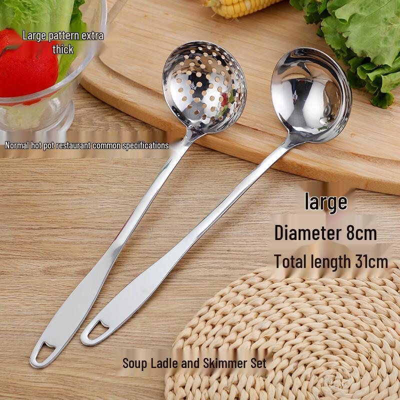 Zhaoran Thickened Stainless Steel Hot Pot Spoon Set