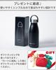 Espresso Tokyo Cerakote Ceramic Dishwasher Keeps Coffee Hot or Keeps Coffee Lightweight Bottle, Coated, Safe, Cold, Fresh, (350ml)