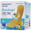 Haishi Hainuo Adhesive Bandages, 120 Count