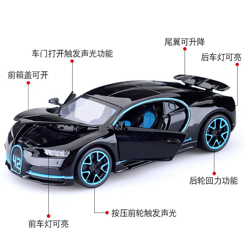 Simulation Legierung Auto Modell Super Run Qilong Racing Bugatti Metall Sport Auto Spielzeug Junge