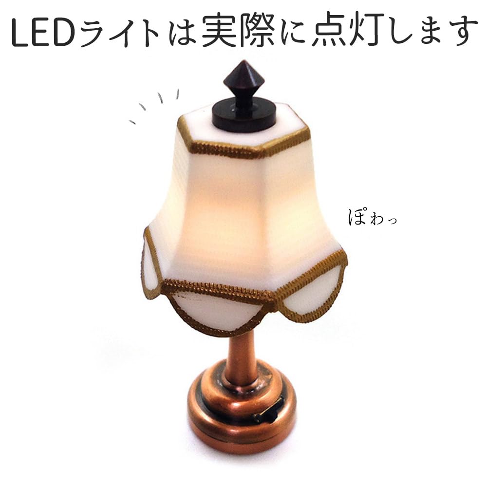 Moin Moin Miniature Scale Really Lighted Stand Lamp Light Doll Furniture Fabric Cloth Accessories Bedside Night Lamp 2410mini56 1/6 16
