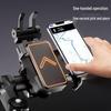 Anti-Shake Phone Holder for Mountain, Electric, and Road Bike Handlebars
