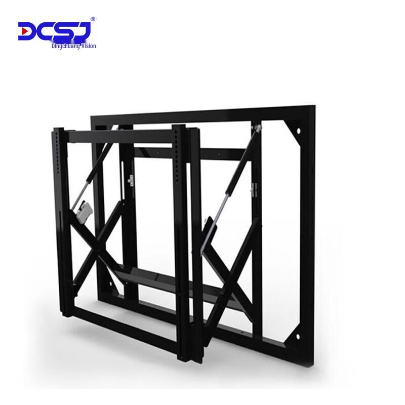 DCSJ Commercial LCD Splicing Screen Hydraulic Front Maintenance Bracket