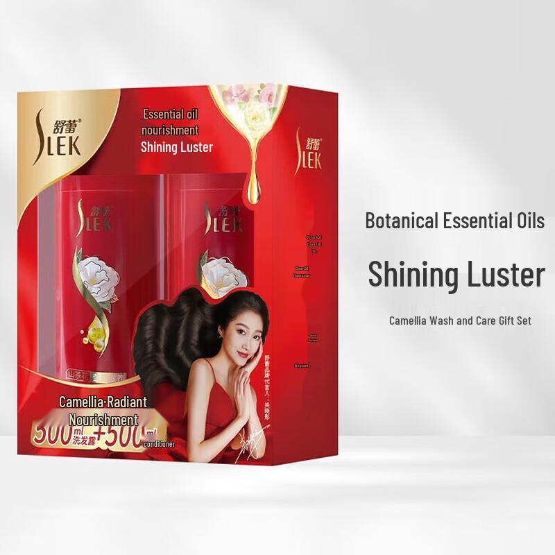 Sunsilk Camellia Brightening & Nourishing Hair Care Gift Set