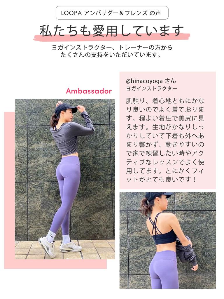 Rupa Stretch Cotton Yoga Long Emerald Size L Women's Leggings, High-Waisted, Length, Green,