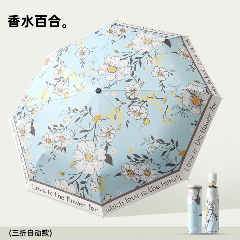 Automātisks lietussargs lietum un saulei, vinila lietussargs, retro krāsa, saules lietussargs, radošs, korejiešu versija, Muse trīskārt salokāms lietussargs