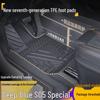 Changan Deep Blue S05 Waterproof Non-slip TPE Car Floor Mat Door Sill Package