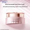 PROYA Crema Esencia Reafirmante