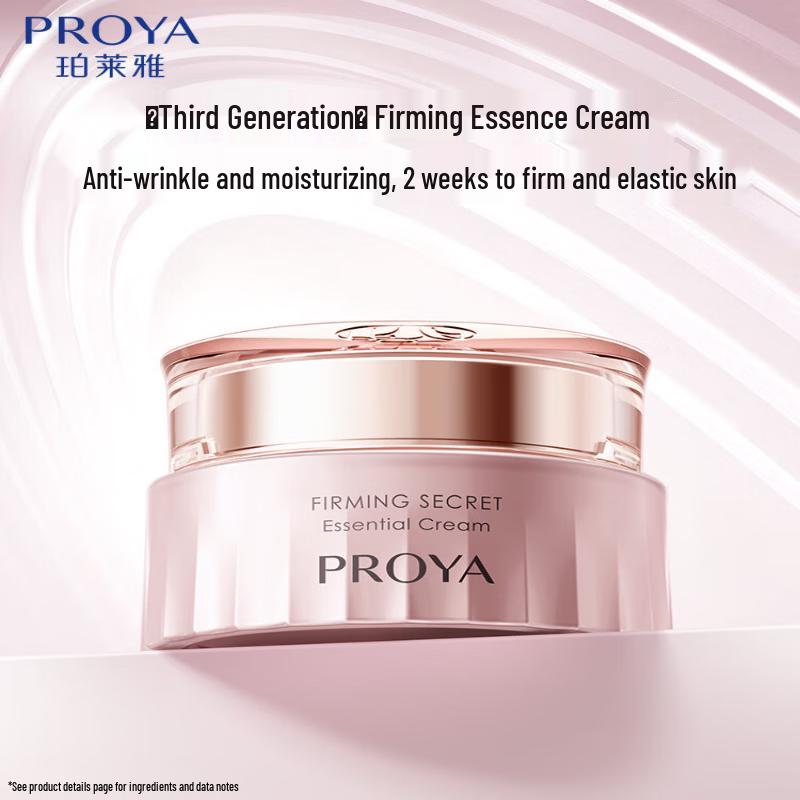 PROYA Crema Esencia Reafirmante
