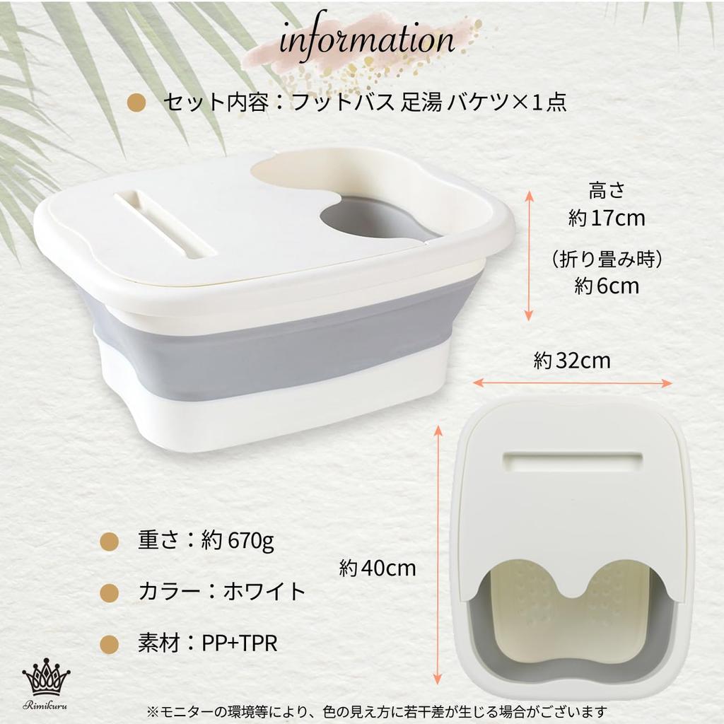 Rimikuru Foot Folding Footbath Footbath Footbath Tub with Thermal Foam Washing Foot Foaming Basin Bath, Bucket, Bucket, Bowl, Lid, Insulation,