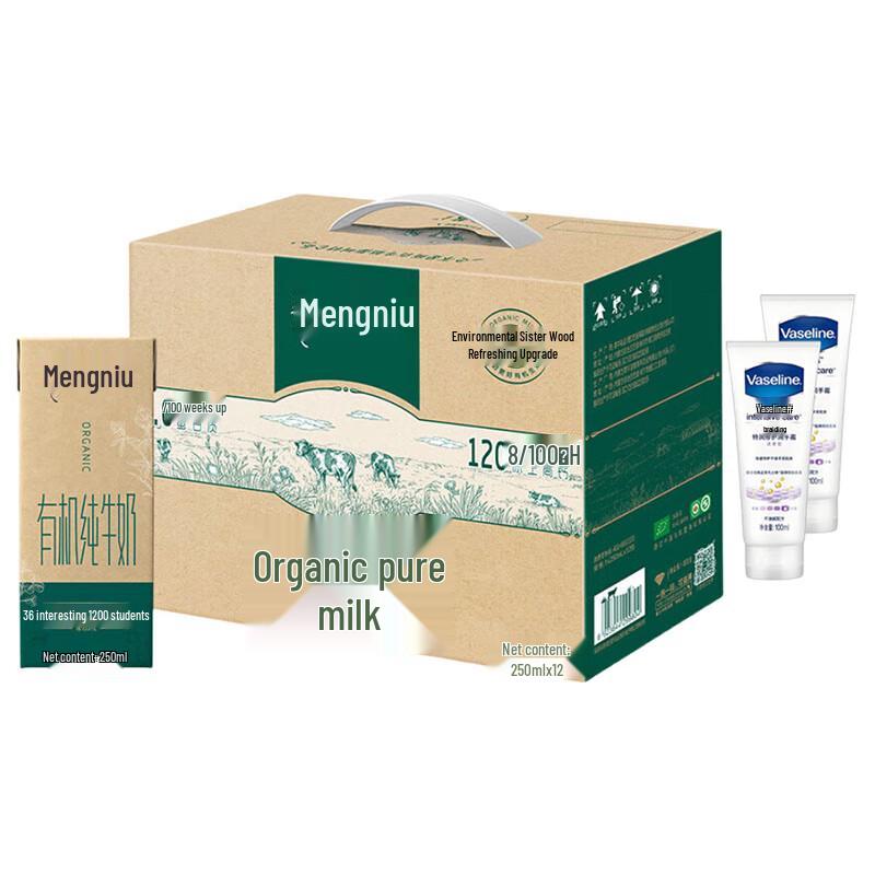 Vaseline Daily Brightening Body Lotion Fragrant Duo with Telunsu Organic Milk