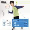 Boys' Long-Sleeve Sun Protection Quick-Dry T-Shirt