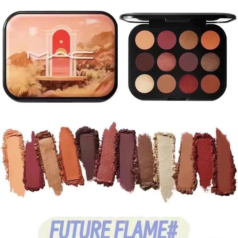 MAC PROMAC Future Fantasy 12-Color Eyeshadow Palette