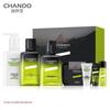 CHANDO Men's Glacier Oil Control Skincare Gift Set