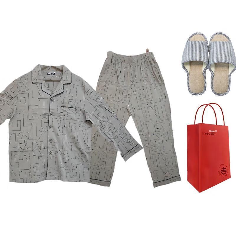 

Мужской хлопковый домашний комплект THREEGUN с воротником L