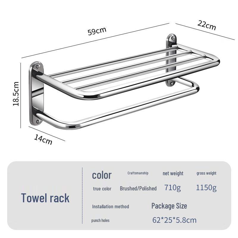 MDNG Double-Layer Stainless Steel Towel Rack