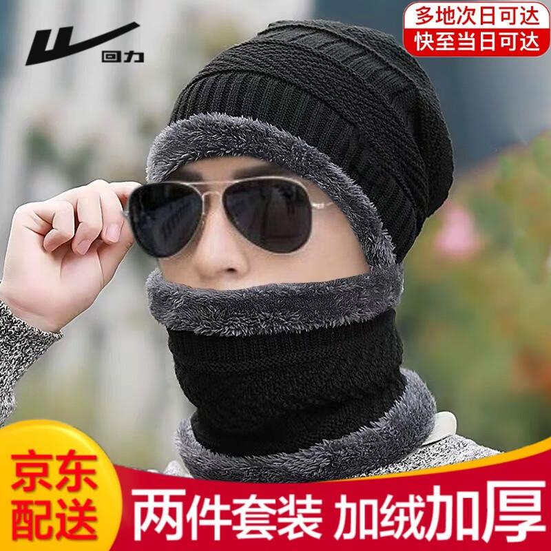Warrior Winter Warm Hat and Scarf Set One Size