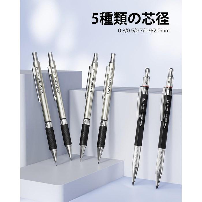 Four Candies Metal Mechanical Pencil Set 0.3/0.5/0.7/0.9/2.0mm with Lead Refills (HB, 2H, 2B, 4B) - Art, Sketch, Design, Architecture,
