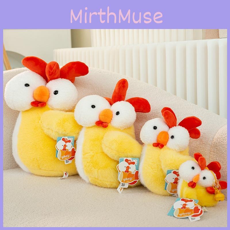 Rooster Plush Cute Toy Adorable Cartoon Sleep Soother Girls Kids Gift Birthday