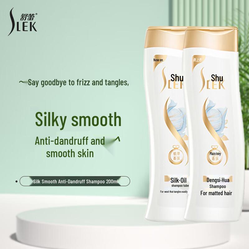 

Shulei Silk Smooth Plant Extract Fragrance Shampoo