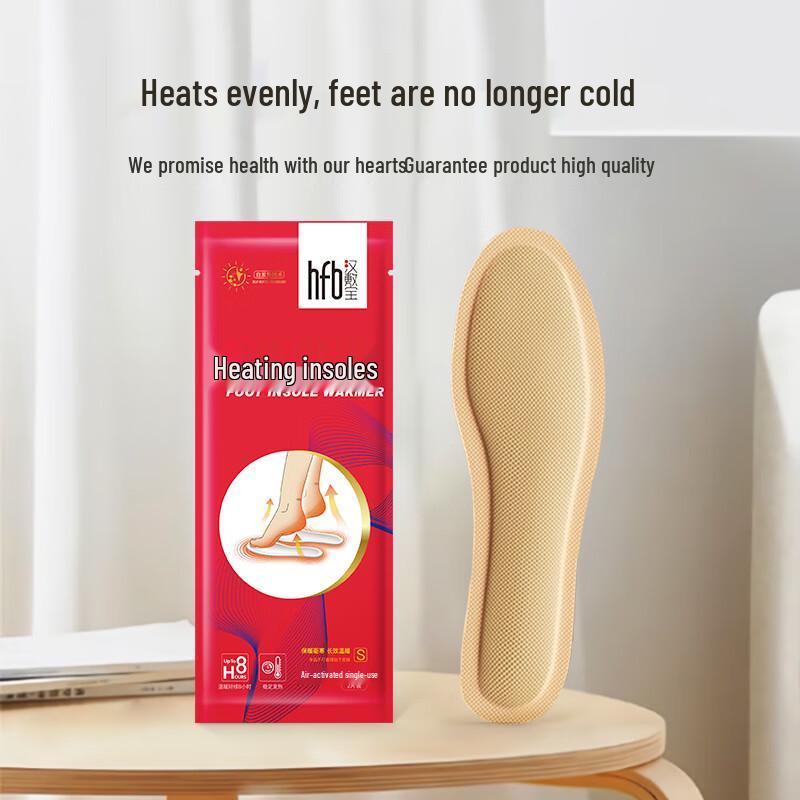 Hanfubao Self-Heating Disposable Shoe Insoles