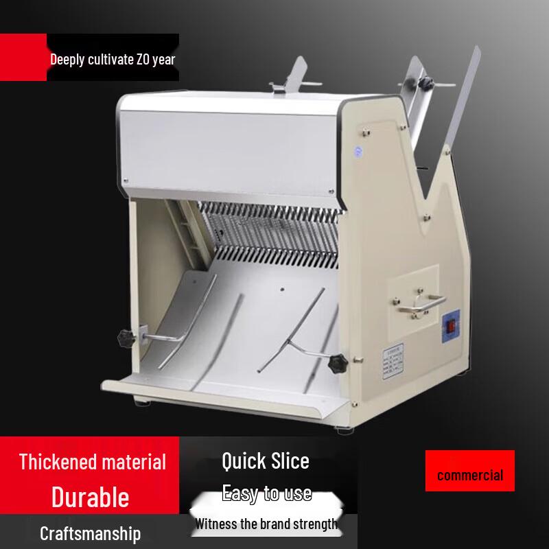 Commercial Electric Bread Slicer фиолетовый