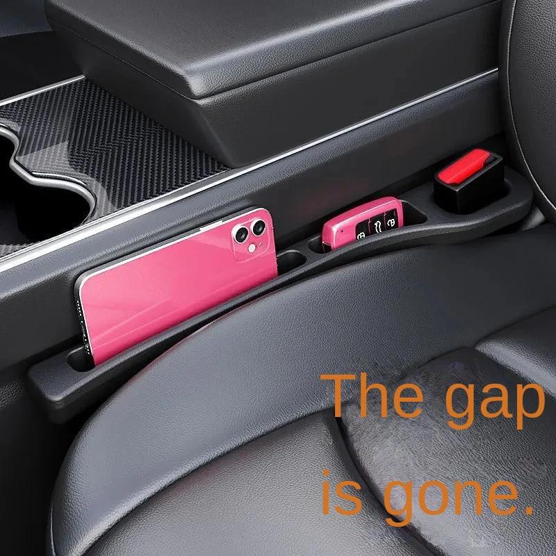 Car seat gap filler strips, car interior decoration supplies, car-mounted gap leak-proof filling strips, storage boxes