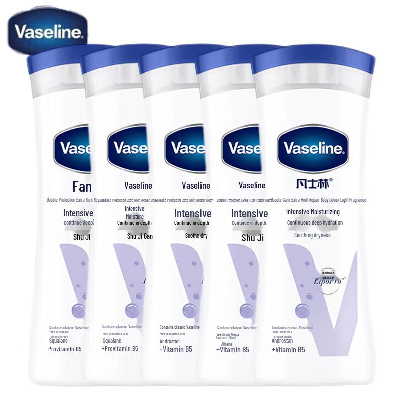 Vaseline Advanced Repair Body Lotion