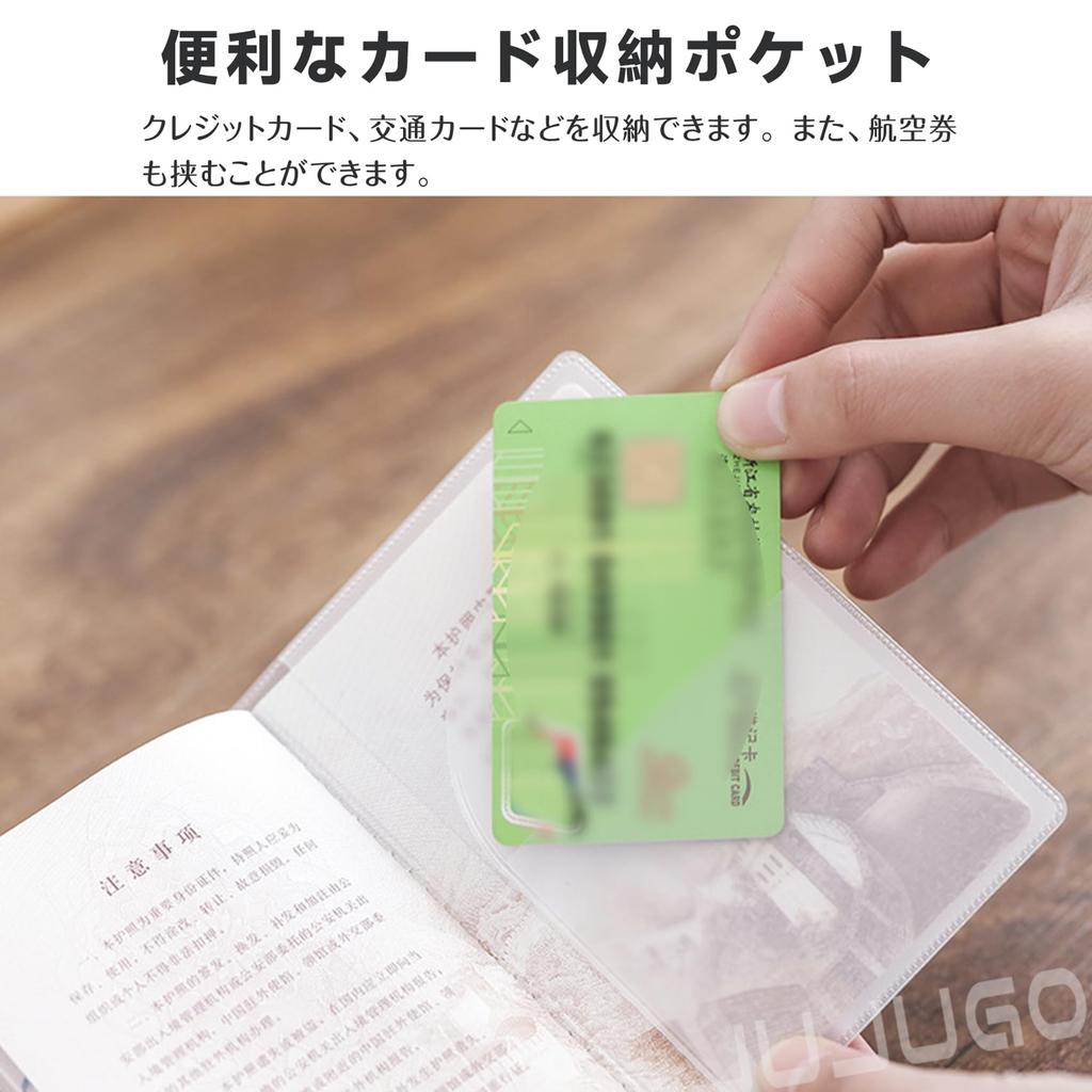 JUJUGO Passport PU Passport for International Slim Case, 6-Pack, Pack, Transparent, Waterproof, Travel, Convenient, Lightweight,