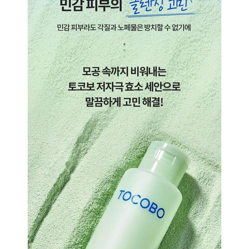 TOCOBO - Cica Calming Powder Wash