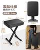 KAKETE Piano Bench for Keyboards [4-Stage Height Adjustment, Extra Thick 6cm Seat] Foldable Storage X-Type Keyboard Chair Electronic Piano Chair Heigh