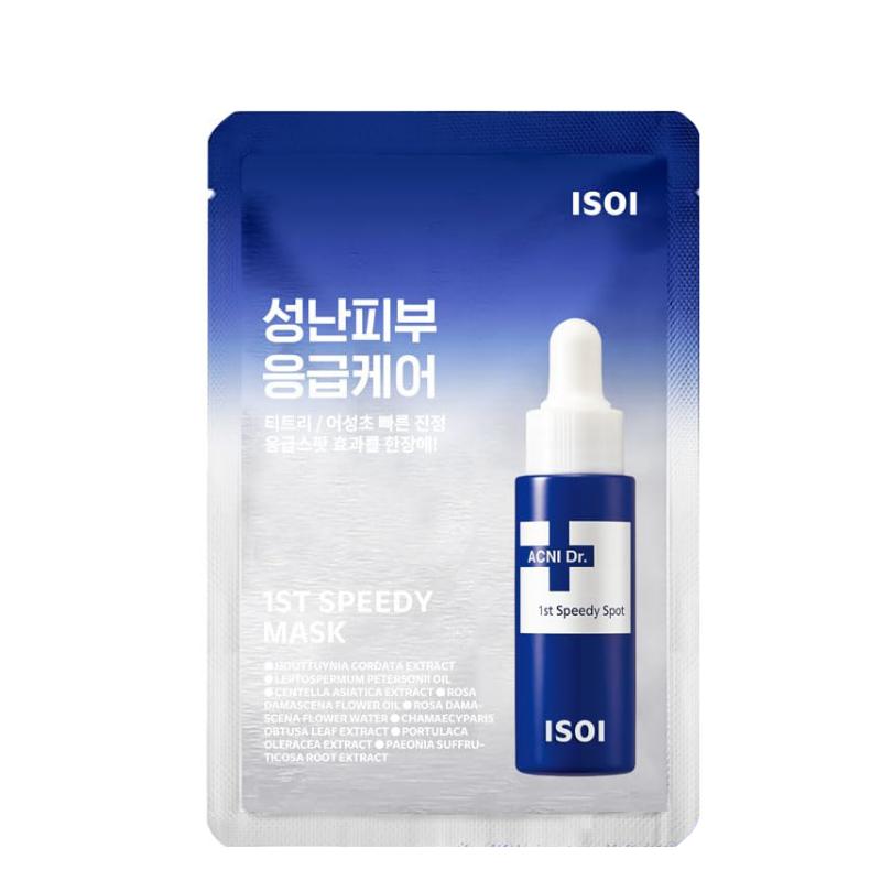 ACNI Dr. 1st Speedy Mask Set (5 masks)