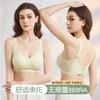 Plus Size Seamless Thin Push Up Wireless Sports Bra For Women