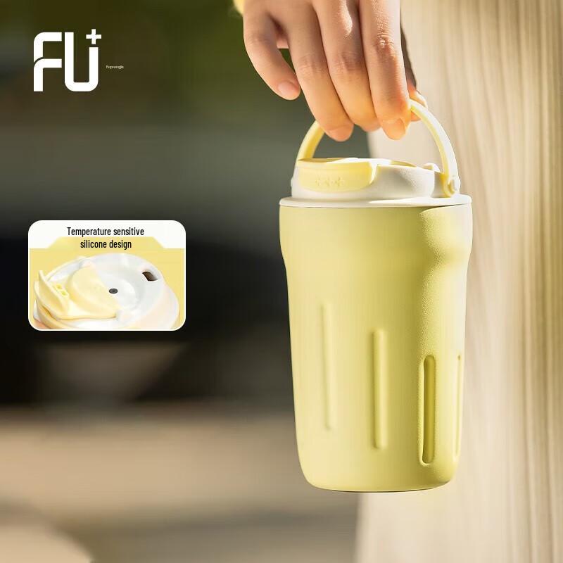 FUGUANG FU+ Fashion Portable Insulated Coffee Mug