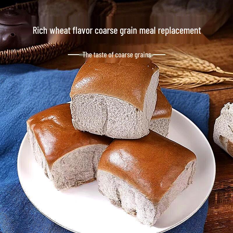 Baibaoku Sugar-Free Whole Wheat Buckwheat Bread