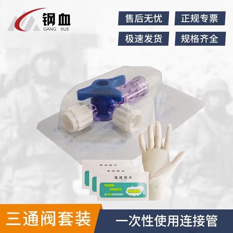 

Disposable Emergency Medical Kits & Accessories