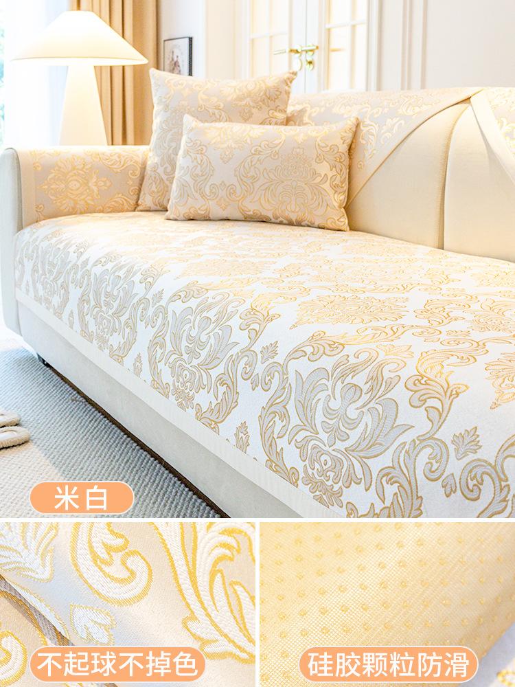 

Модный жаккардовый высококачественный синельный чехол для дивана, роскошные диванные полотенца с вышивкой, китайские противоскользящие чехлы для диванов для гостиной 110x180