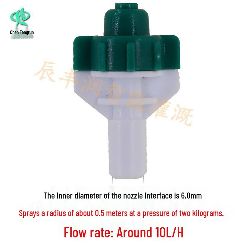 Green and White Micro Spray Head: Five & Six-Outlet, Anti-Drip, Inverted Cooling for Greenhouses