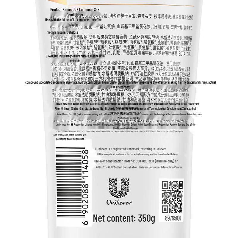 LUX Hydrating Smooth & Silky Hair Conditioner 2-Pack