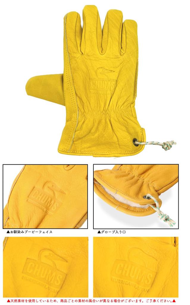 Chums Booby Face Leather Large Gloves, Yellow,