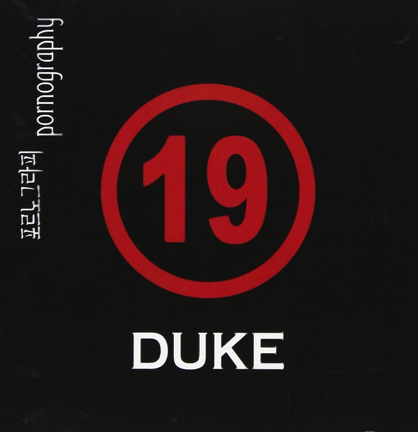 

CD DUKE - Pornography (Корейская версия) NONE Japan Music Others Used