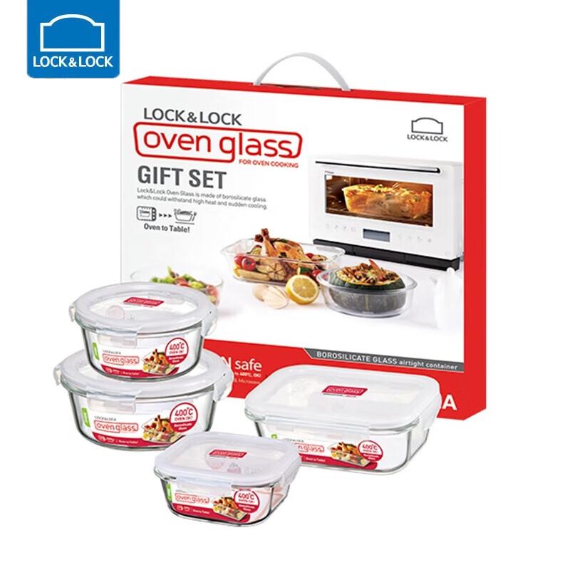 

Lock&Lock Glass Heat-Resistant Food Storage Container 4-Piece Set