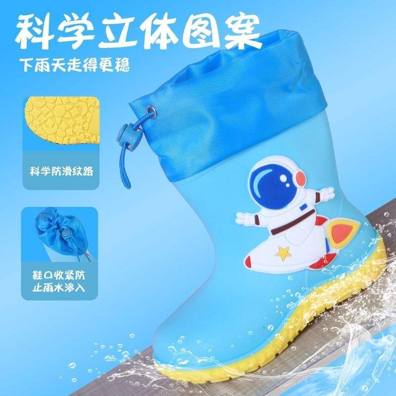 School Season Children's Rain Shoes Bundle Mouth Boys and Girls Rain Boots Non-slip Waterproof Water Shoes Kindergarten [upgrade Sole]