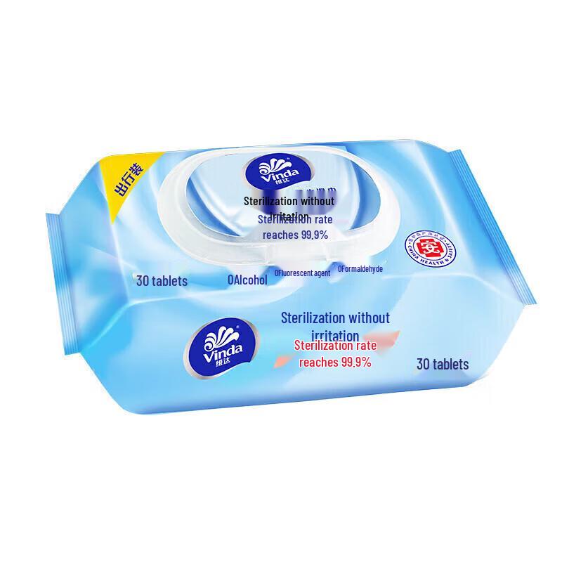 Vinda Antibacterial Wet Wipes