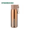 Cană de cafea izolată Starbucks Lucky Gold 296ml