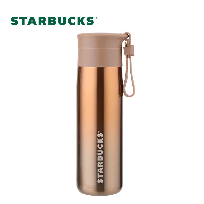 Starbucks Golden Insulated Tumbler