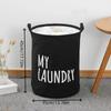 1pc/Household Laundry Basket, Large Capacity, Foldable Dirty Clothes Storage Basket, Dormitory Clothing Storage Basket